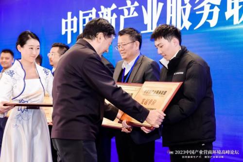 中國新產(chǎn)業(yè)服務(wù)聯(lián)盟在京啟動(dòng)，助力社會(huì)經(jīng)濟(jì)咨詢服務(wù)升級(jí)